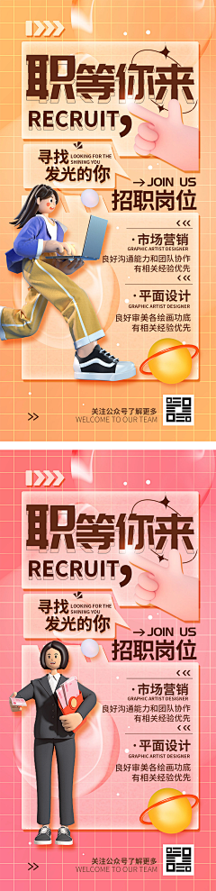 H熙锦采集到平面