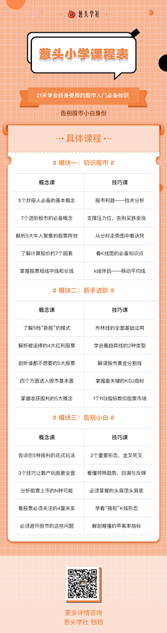 vBjCtsMa采集到H5