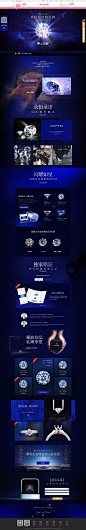 珂兰星耀钻石 来自星空的礼物 百年切割工艺 钻石4C品质认证-珂兰官网