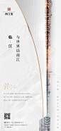 南江玺
