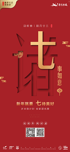 蔡徐坤♡♡采集到海报
