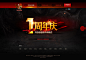 1周年庆-轩辕传奇官方网站-腾讯游戏-腾讯首款3D浅规则战斗网游
