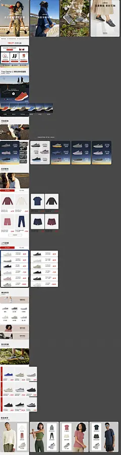 Allbirds-38节