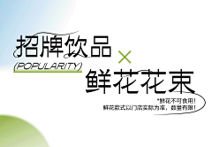 肥头大耳锅采集到logo/小标题/icon