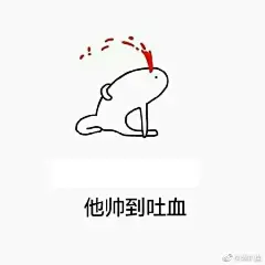 看到这组图你脑海里浮现的那个人是谁。。。 ​​​​