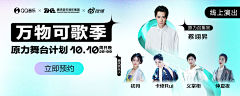 QI鲭NG采集到时尚杂志音乐页面