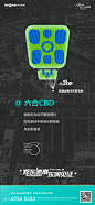 @到此为止′Here，∈点击进入主页，地产系列刷屏微信稿/系列单图/产品面世系列/系列微信