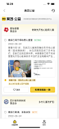美团外卖 (284)