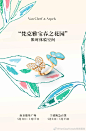 首饰 - 首页 - 微博