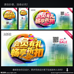 leedaisy采集到平面-海报设计-X展架 易拉宝