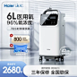 海尔5L6l升医用制氧机医疗家用吸氧机器老人肺气肿孕妇小型便携式