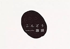 starlazy采集到字标