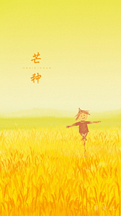 枳子与橘采集到二十四节气插画+节日插画