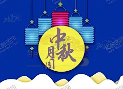 剪纸风中秋贺卡 【酷图网】贺卡,剪纸,中秋节,中秋,月圆,海报,banner,背景