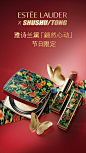 Estee Lauder雅诗兰黛官方旗舰店