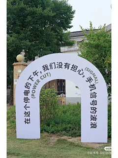 我愿化身石桥-采集到商业街区