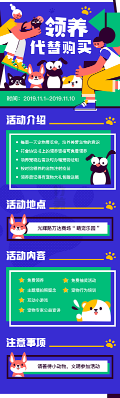 NANGUA哦采集到插画