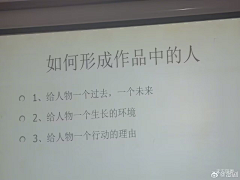 曼小笙QAQ采集到oc设计