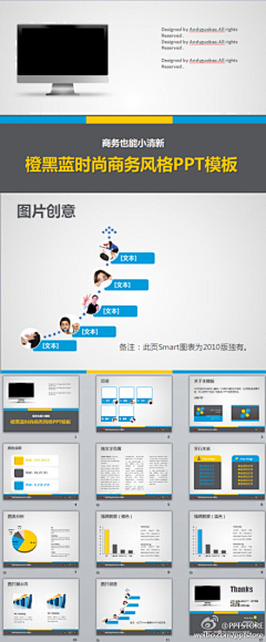 HowFar2011采集到PPT