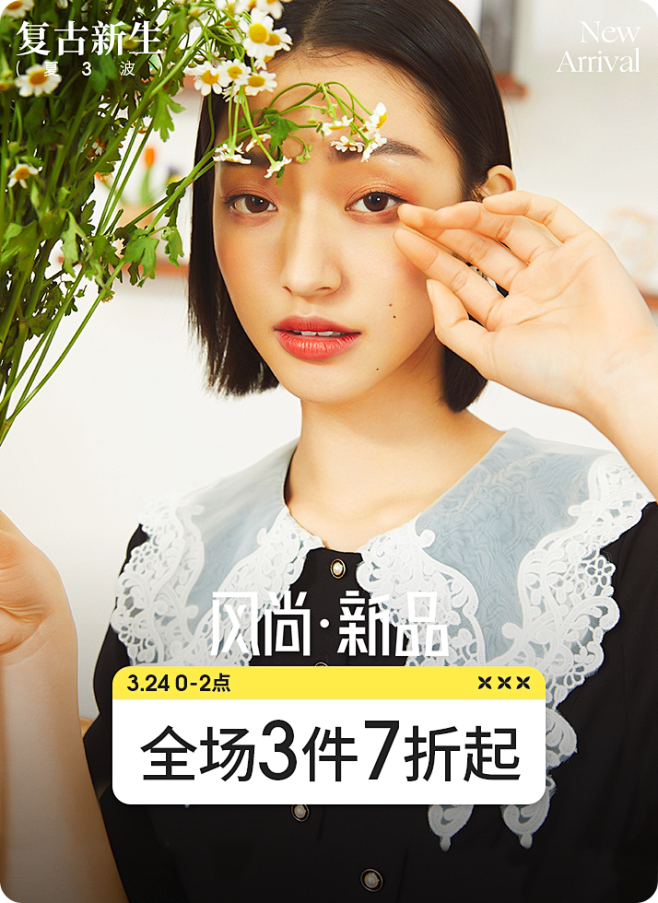 诗凡黎官方旗舰店