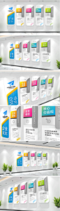 多彩创意公司企业文化墙办公室形象墙展板下载-编号25104124-办公室文化墙-我图网