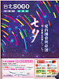QQ截图20160714110933