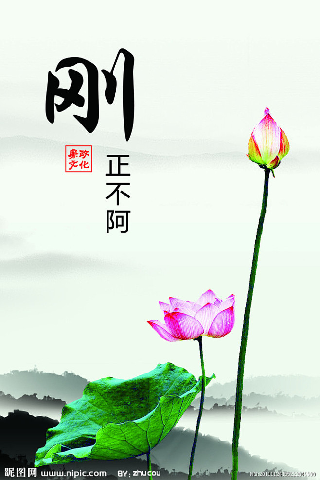 刚正不阿源文件