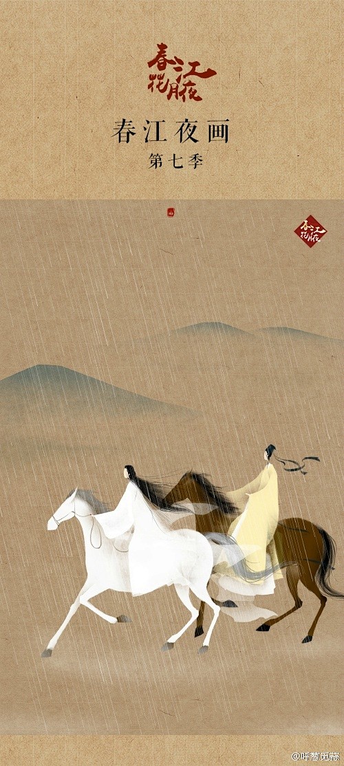 呼葱觅蒜的照片 - 微相册