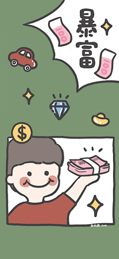 zbubu采集到有趣大字报