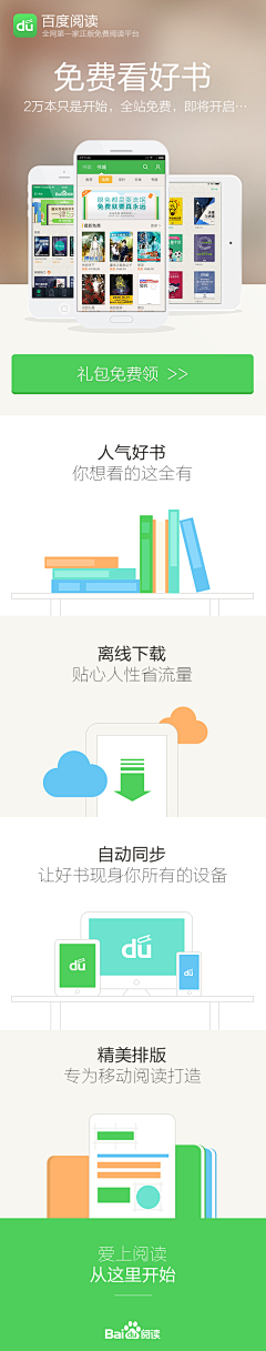 Ivvvvy采集到工作