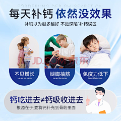 用户yspPJdKH采集到保健品