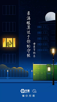 _DesignerLee采集到Project - 24节气+传统节日