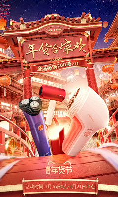 超甜草莓MEI采集到专题页