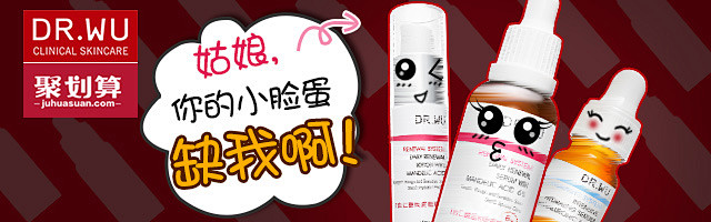 钻石展位+#钻展banner#无线首焦#...