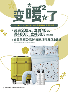 pHeXoX3r采集到折页