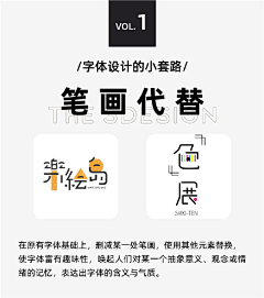 啦啦啦美好采集到教程