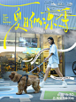 很热吧？来点儿凉的 - 小红书