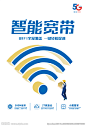 宽带