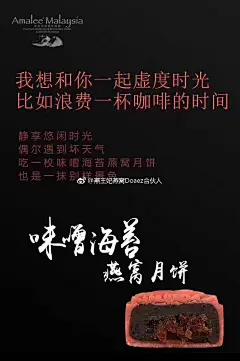 密龄白藜芦醇合伙人DOAEZ的微博_微博