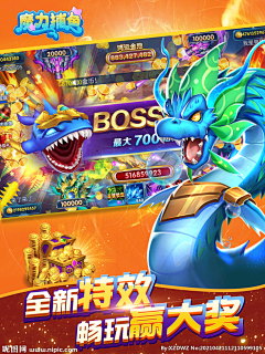 程小欢922采集到宣传图