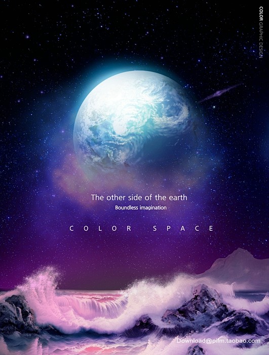 高清宇宙星空科技感科幻星球海报背景海报模...