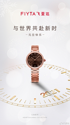 瓦力斯～尹采集到优秀的背景素材