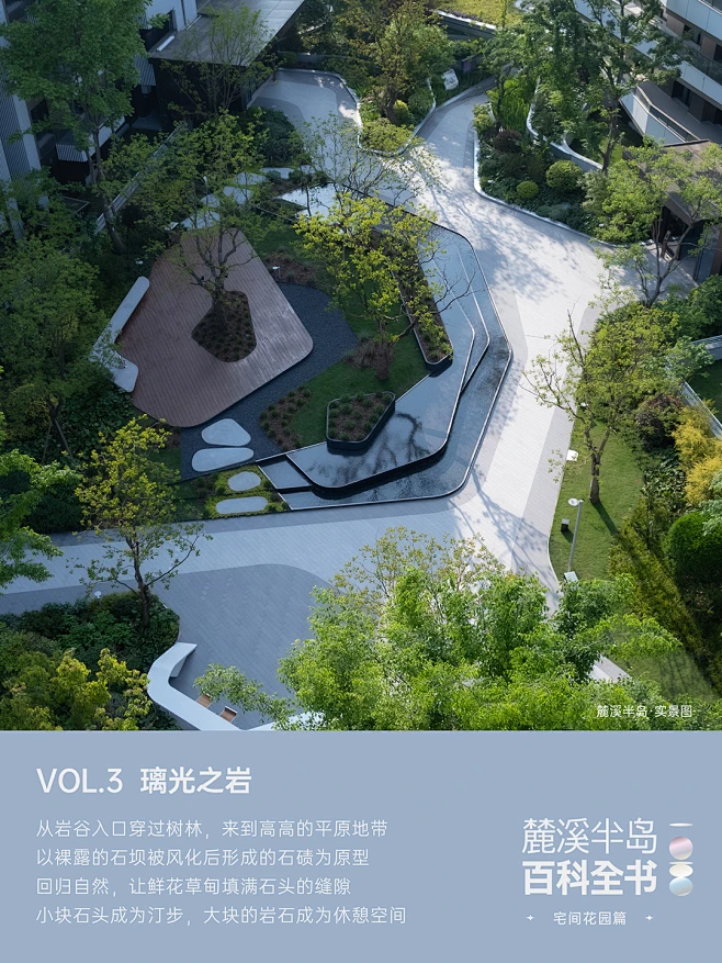 麓溪半岛百科全书（景观篇）-花瓣网