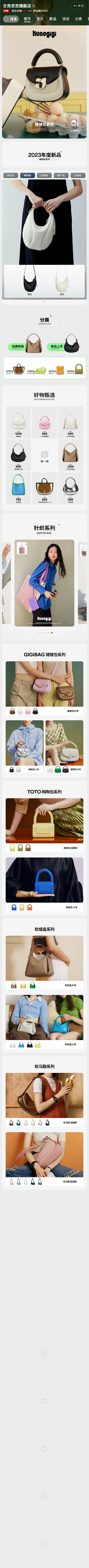 古良吉吉旗舰店