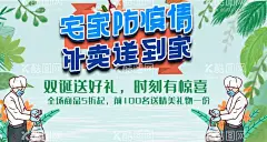 外卖送到家  - 源文件下载【酷图网】外卖,外卖海报,外卖促销,快餐海报,微信外卖,外卖卡,送外卖,送餐,订餐,盒饭,便当,网上订餐,叫外卖,淘宝外卖,美团外卖,百度外卖,叫饭网,外卖网,网上点餐,免费订餐,团购订餐,快餐店广告,快餐外卖,美食海报,食品海报,外卖广告,外卖宣传,外卖展架,外卖展板,外卖宣传单,美食外卖,美食送到家,