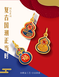 团子i采集到灵感集