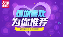 起个名怎么这么难啊采集到Banner