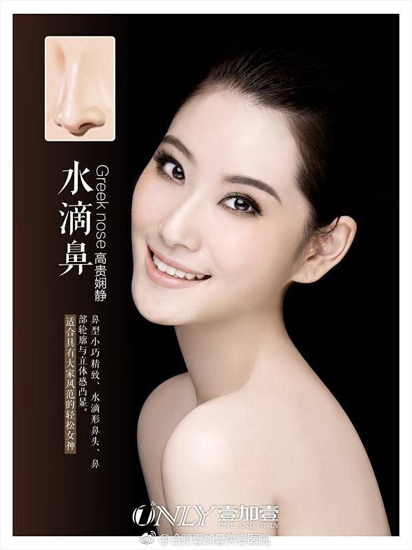 【only 壹 加 壹 五周年美 力 盛...