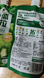 小碗良食液体沙拉16种果蔬汁蔬菜鲜榨NFC膳食纤维轻代餐0脂奇亚籽-淘宝网