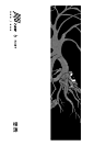 jiifll-2020-4017